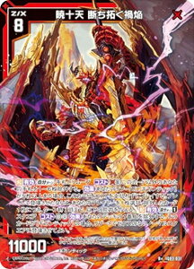 [NX Z/X IG03-031 ŏ\V f񂭉Љ (R{ AvX) COjbVpbN j]PCIX (IG-03)