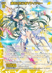 [NX Z/X IG03-038 ^ɍRҁ̓PBcD[ (SR X[p[A) COjbVpbN j]PCIX (IG-03)