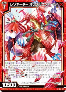 �y�����z�����H�z�[�N�X Z/X IG04-021 ���]�l�[�^�[ �I���n���R���e�B���m (R ���A) �C�O�j�b�V�����p�b�N ���j�]���u���C�� (IG-04)