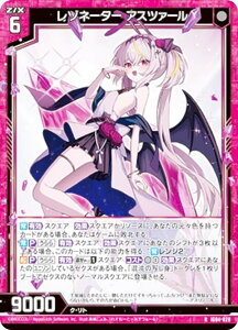 �y�����z�����H�z�[�N�X Z/X IG04-028 ���]�l�[�^�[ �A�X�c�@�[�� (R ���A) �C�O�j�b�V�����p�b�N ���j�]���u���C�� (IG-04)