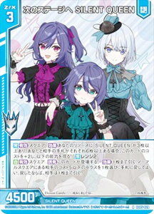 �y�����z�����H�z�[�N�X Z/X IG05-020 ���̃X�e�[�W�� SILENT QUEEN (N �m�[�}��) �C�O�j�b�V�����p�b�N �A�C�h����X�v���b�V���t�F�X�^ (IG-05)