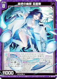 �y�����z�����H�z�[�N�X Z/X IG10-012 ����̗H�@ �M���~ (N �m�[�}��) �C�O�j�b�V�����p�b�N �W�F�l���[�g ���x���I�� (IG10)