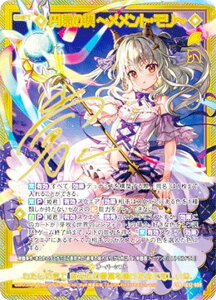 �[�N�X Z/X IG12-088 �~�̞� �`�������g�E�����` (CVR �L�����N�^�[�{�C�X���A) �C�O�j�b�V�����p�b�N �W�F�l���[�g �h���S�� (IG-12)