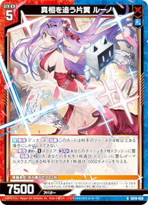 �[�N�X Z/X SD10-030 �^����ǂ��З� ���[�m (N �m�[�}��) �X�^�[�g�_�b�V���f�b�L �p�[�t�F�N�g�I���� (SD10)
