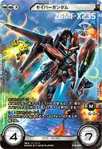トレーディングカード ガンダムクロスウォーの人気商品 通販 価格比較 価格 Com
