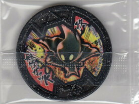 楽天市場 妖怪ガッツkの通販