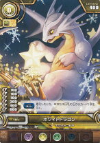 楽天市場】パズドラtcg prの通販