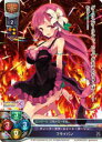 楽天市場 トレーディングカード Lycee Overture リセ 17年発売 Ver ブレイブソード ブレイズソウル realize 楽天市場 トレーディングカード Lycee Overture リセ 17年発売 Ver ブレイブソード ブレイズソウル realize