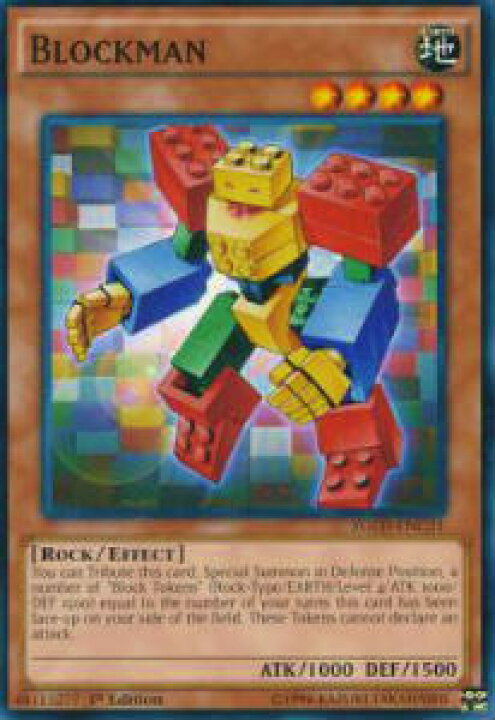 楽天市場】遊戯王 YGLD-ENC21 ブロックマン(英語版 1st Edition 
