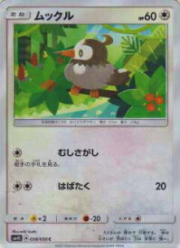 楽天市場 ポケモンカード ムックルの通販