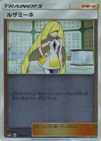楽天市場 ポケモンカード ルザミーネの通販