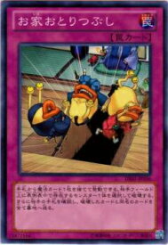 楽天市場 遊戯王 1ボックスの通販 楽天市場 遊戯王 1ボックスの通販