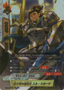 ofBt@Cg X-BT04/0003 Rm̒T GELz[e(K`A)yViz