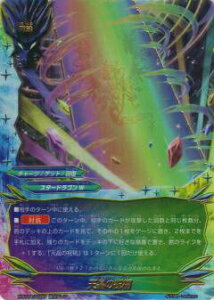 ofBt@Cg X-BT04/0008 V̏j(K`A)yViz