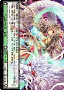 NOVA TCG ノヴァ B01/91 水晶龍の巫女 翡翠(R) 第一弾 Reincanation Gear