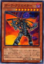 楽天市場】遊戯王 ダーク・クリエイターの通販