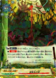 yzOzofBt@Cg X-CBT01/0028 w偎̏p(A)yViz