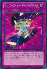 楽天市場 遊戯王 オーバーレイの通販 楽天市場 遊戯王 オーバーレイの通販