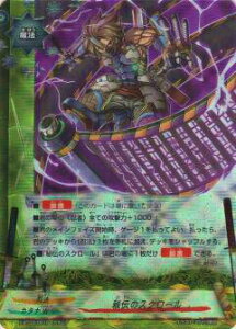 ofBt@Cg X-BT03/0016 `̃XN[(K`A)yViz