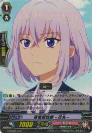 ヴァンガード G-THD02/012 骨喰藤四郎 -花丸-(日本語版TD)【新品】