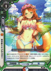 NGWbN HBT01/142 Җc AV[(oGeBA) L&L-H-EB01 Shiny Day Live {bNX ^