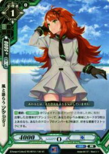 NGWbN HBT01/146 ƌ炤 AV[(oGeBR) L&L-H-EB01 Shiny Day Live {bNX ^