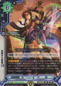 NGWbN HBT01/078 ͂M (A) L&L-H-EB01 Shiny Day Live {bNX ^