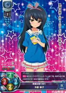 Lycee OVERTURE/���Z LO-0279 �ʕ�͐Q�đ҂ā@��� ���q(SR)9 �y�V�i�z