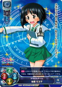 Lycee OVERTURE/���Z LO-0319 �J������`�[���@�㓡 �����q(R)�y�V�i�z