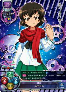 Lycee OVERTURE/���Z LO-0360 �����@�J�G�T��(R)�y�V�i�z