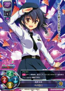 Lycee OVERTURE/���Z LO-0369 �J�`�R�~�@�y�p���j(R)�y�V�i�z