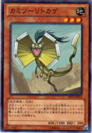 楽天市場 遊戯王 トカゲの通販