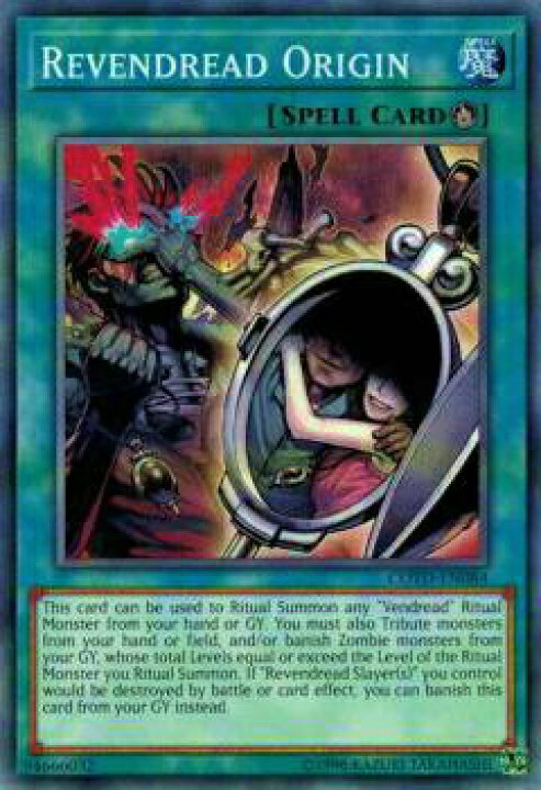 楽天市場】遊戯王 COTD-EN084 リヴェンデット・ボーン(英語版 