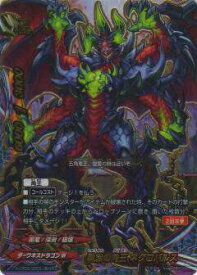 楽天市場 超ガチレア バディファイト 角王の通販