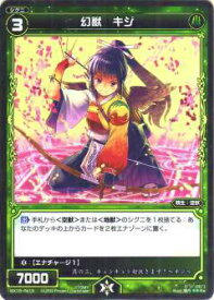 楽天市場 ジ アンソルブドの通販