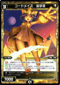 EBNX WD07-009 R[hCY@(ST)yViz