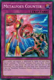 楽天市場 メタルフォーゼ カウンターの通販