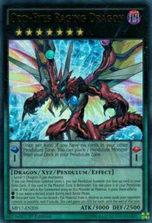 楽天市場】遊戯王 MP17-EN205 覇王烈竜オッドアイズ・レイジング 遊戯王 覇王烈竜オッドアイズ・レイジング・ドラゴン