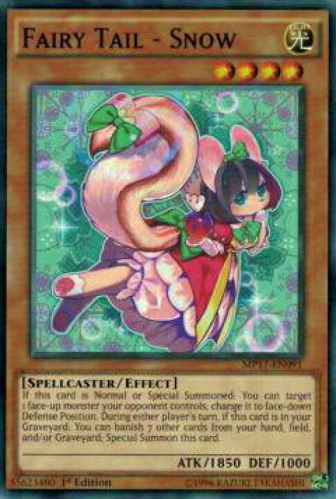 楽天市場】遊戯王 MP17-EN091 妖精伝姫-シラユキ(英語版 1st Edition 