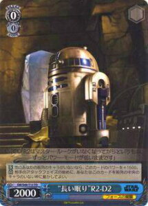 @CXV@c SW/S49-T13 ghR2-D2(TD)yViz