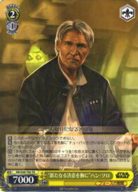 楽天市場 スターウォーズ 関連作品遊戯王 ホビー の通販