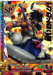 トレーディングカード ドラゴンクエスト モンスターバトルロードの人気商品 通販 価格比較 価格 Com
