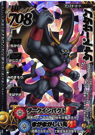 楽天市場 ドラゴンクエスト トレーディングカードゲームの通販