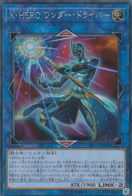楽天市場 遊戯王 ワンダー ドライバーの通販 楽天市場 遊戯王 ワンダー ドライバーの通販