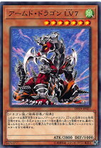 楽天市場】アームド ドラゴン 7の通販
