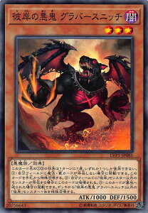 �V�Y�� LVP1-JP085 �ފ݂̈��S �O���o�[�X�j�b�`(���{��� �m�[�}��) LINK VRAINS PACK