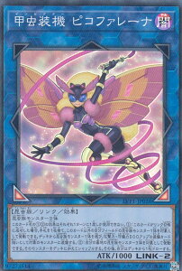 �V�Y�� LVP1-JP026 �b�����@ �s�R�t�@���[�i (�C���[�N�^�[ �s�R�t�@���[�i)(���{��� �X�[�p�[���A) LINK VRAINS PACK