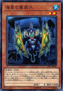 �V�Y�� LVP1-JP050 �C�c�̏d���� Atlantean Heavy Infantry(���{��� �m�[�}��) LINK VRAINS PACK