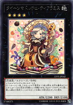 楽天市場】遊戯王 クイーンマドルチェ・ティアラミスの通販