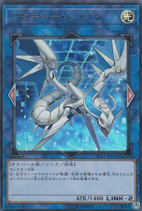 �V�Y�� LVB1-JP003 �v���L�V�[�E�h���S��(���{��� �E���g�����A) LINK VRAINS BOX